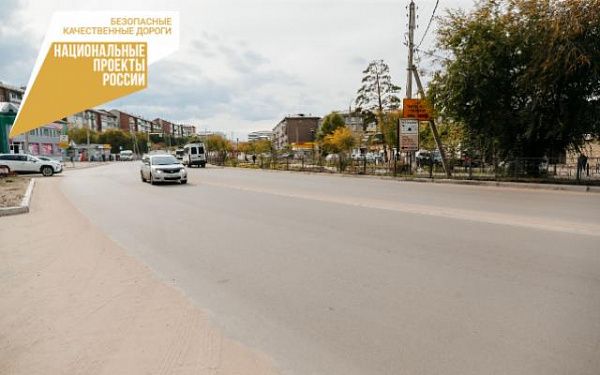 В Улан-Удэ идет приёмка отремонтированных дорог