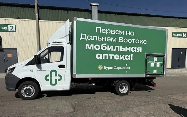 «Аптека на колёсах»: в Бурятии начнёт курсировать первая мобильная аптека на Дальнем Востоке