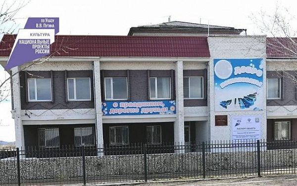 В Улан-Удэ капитально отремонтирована детская школа искусств № 14