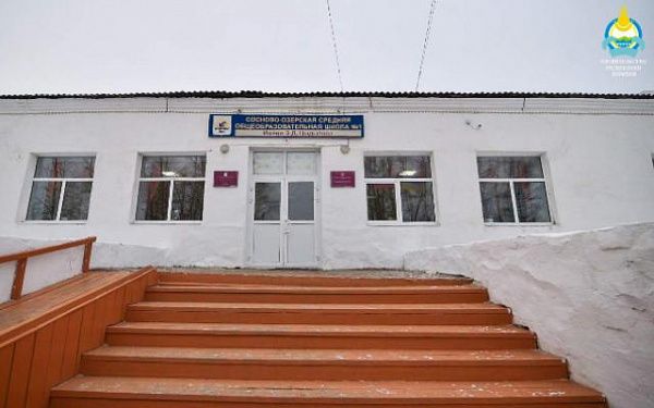 Школы Бурятии включат в разрабатываемую Правительством России программу по капремонту образовательных учреждений