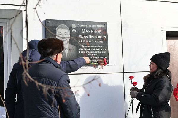В Улан-Удэ открыли мемориальную доску участнику СВО