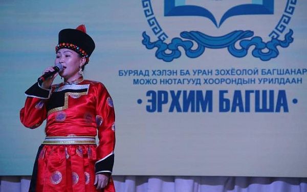 В Бурятии стартовал межрегиональный конкурс учителей бурятского языка и литературы «Эрхим багша-2020»