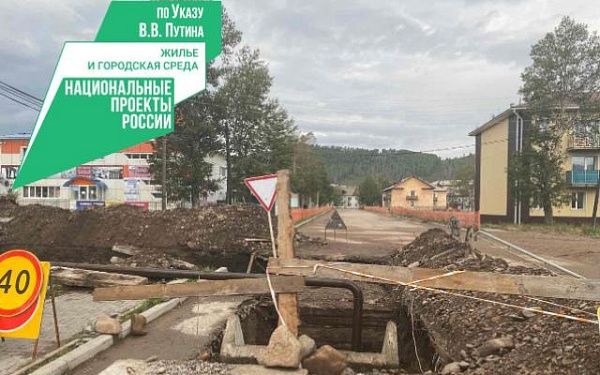 В Бурятии началось преображение центра Закаменска