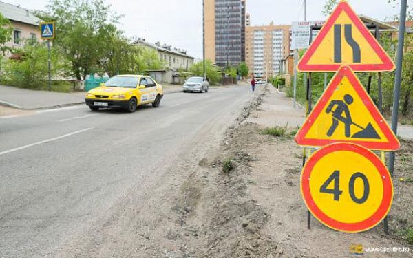 В Улан-Удэ провели ревизию дорожных знаков