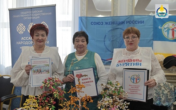 В Бурятии подведены итоги конкурса субсидий для социально ориентированных НКО