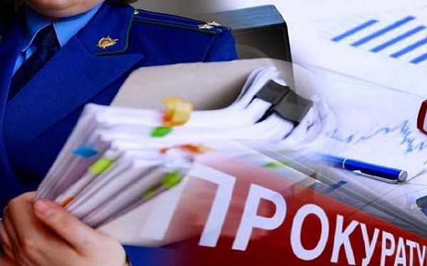 В Бурятии прокуратура взыскала с дроппера неосновательное обогащение