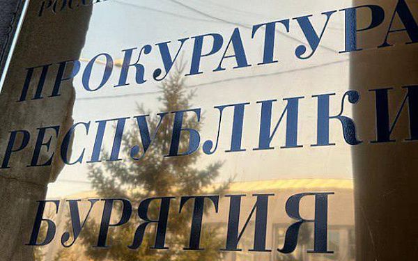 В Бурятии директора организации наказали за за несоблюдение работ по ремонту дома