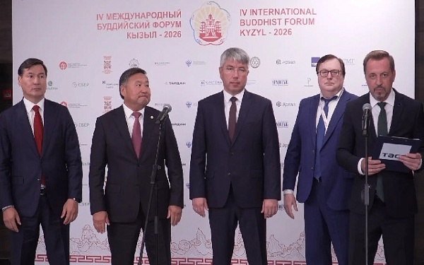 Глава Бурятии предложил создать Российскую ассоциацию буддийской молодёжи на IV Международном буддийском форуме