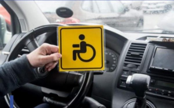 В Бурятии инвалиды-водители могут получить компенсацию