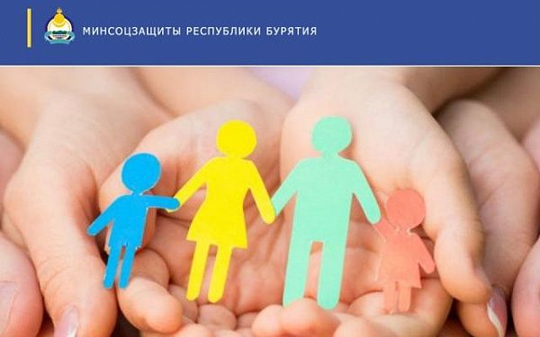 Многодетные семьи Бурятии будут получать новую выплату
