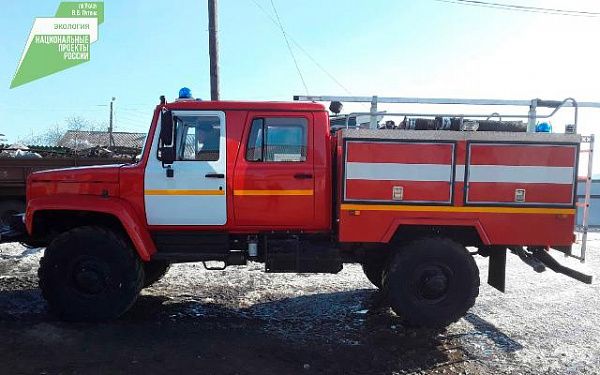 «Надёжный автомобиль» - в Бурятию поступила еще одна лесопожарная автоцистерна