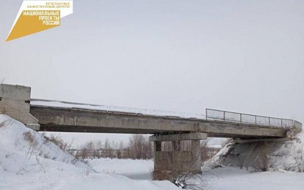 В Бурятии отремонтируют шесть мостов в рамках дорожного нацпроекта