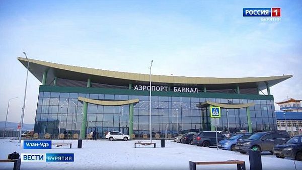 Международный аэропорт «Байкал» в 2025 году поставил исторический рекорд, обслужив более 840 тысяч пассажиров
