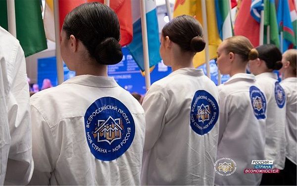 Жителей Бурятии приглашают к участию в конкурсе «Моя страна – моя Россия»