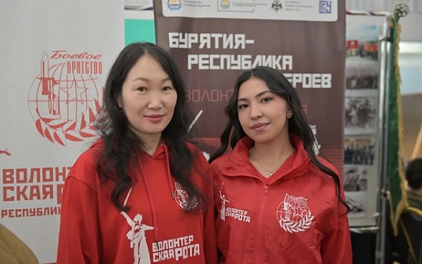 Некоммерческие организации Бурятии приглашают к участию в конкурсе