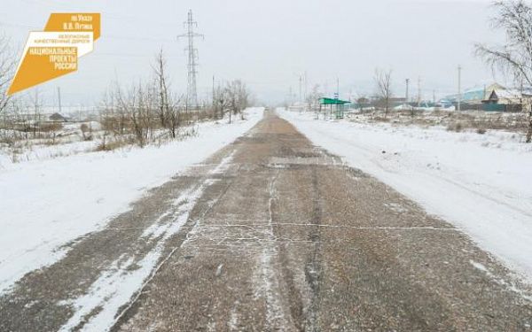 В Улан-Удэ по нацпроекту отремонтируют дорогу, ведущую к заводу «Улан-Удэстальмост»