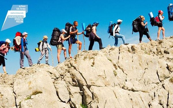 В Бурятии пройдет V Республиканский конкурс юных туристов «С рюкзаком по родному краю»