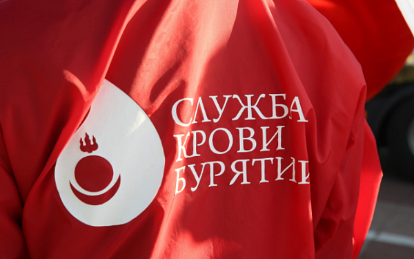 В Улан-Удэ пройдет Всероссийская акция «Оставайся донором»