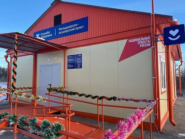 В Еравнинском районе открылся ФАП