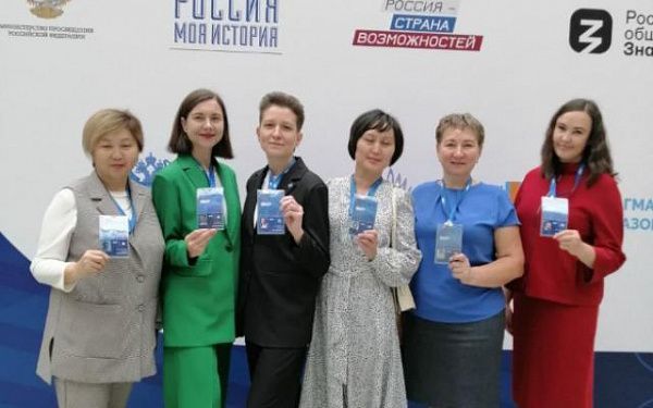 Семь педагогов из Бурятии участвуют во II Всероссийском форуме классных руководителей 