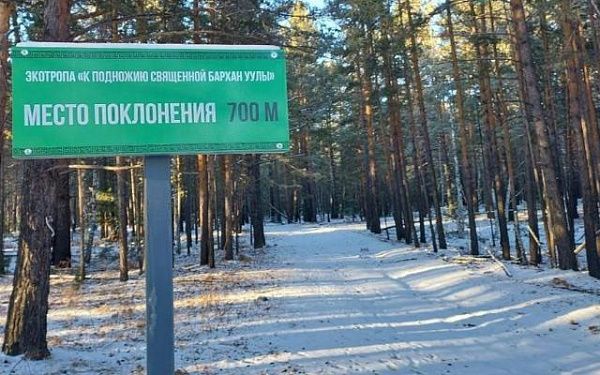 На южном берегу Байкала обустроили 15 км туристических троп
