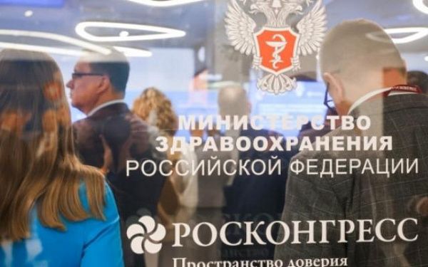 Опубликована деловая программа конгресса «Национальное здравоохранение»