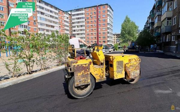 В Улан-Удэ заасфальтировали шесть дворов по нацпроекту «Жилье и городская среда»