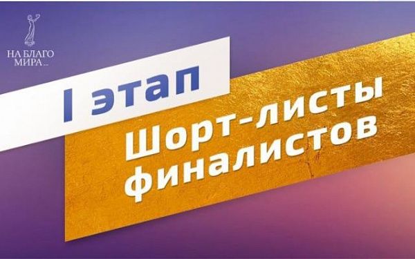 Фильм про бурятский костюм прошел в финал федерального конкурса