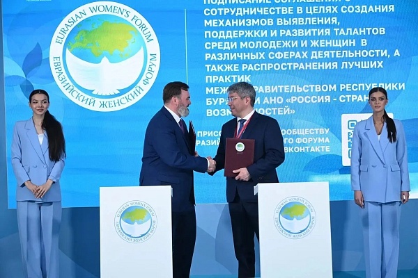 Бурятия и Президентская платформа «Россия – страна возможностей» договорились о сотрудничестве
