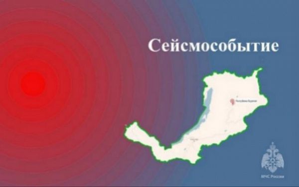 Землетрясение на севере Бурятии - заметили?