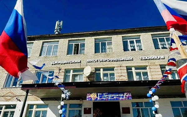 Техникум из Бурятии выиграл федеральный конкурс и получит 246 млн рублей