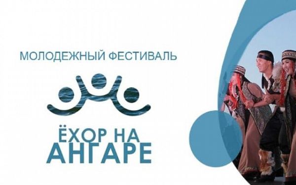 Победитель конкурса эстрадной песни в Иркутской области получит путевку в жаркую страну