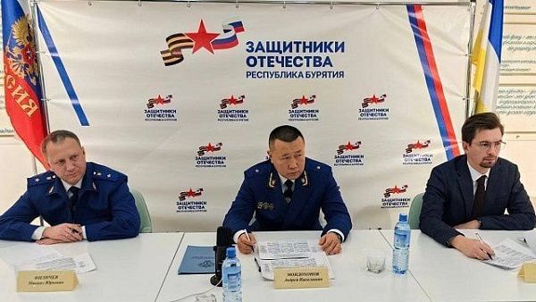 В Бурятии начальником управления Генпрокуратуры России по ДФО Андреем Мондохоновым проведен личный прием членов семей участников СВО