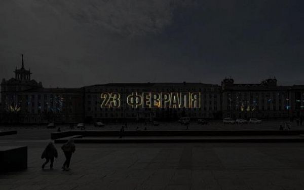 В честь Дня защитника Отечества в Улан-Удэ покажут новое лазерное шоу и включат подсветку на телебашне