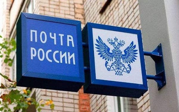 Начальница почты в Бурятии украла посылок и деньги больше чем на 300 тысяч рублей