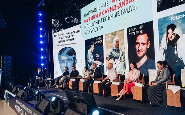 Мастера творчества рассказали, что поможет привлечь на Дальний Восток крупные креативные проекты