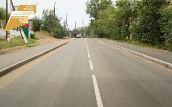 В Улан-Удэ отремонтирована дорога по улице Выборгская