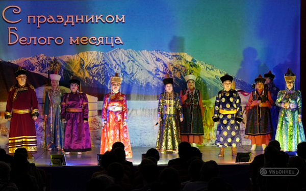 26 Февраля 2022 года жители города Северобайкальск отпраздновали Сагаалган