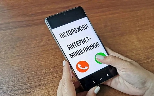 За минувшие сутки в Бурятии зарегистрировано 10 преступлений, совершённых с использованием IT-технологий