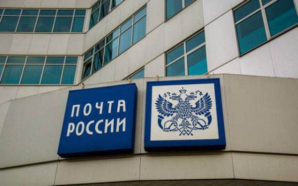 В Бурятии экс-начальник почтового отделения присвоила свыше 300 тысяч рублей