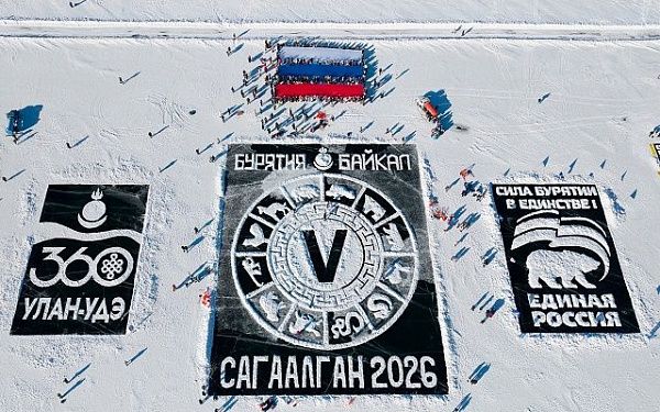 Жители Бурятии нарисовали снежные открытки и растянули флаг России на льду Байкала