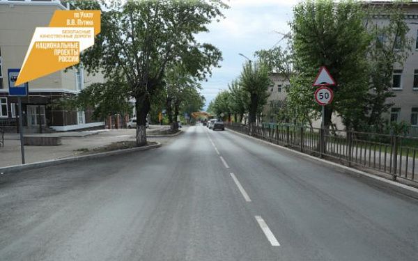 В Улан-Удэ завершился ремонт дороги по Комсомольской