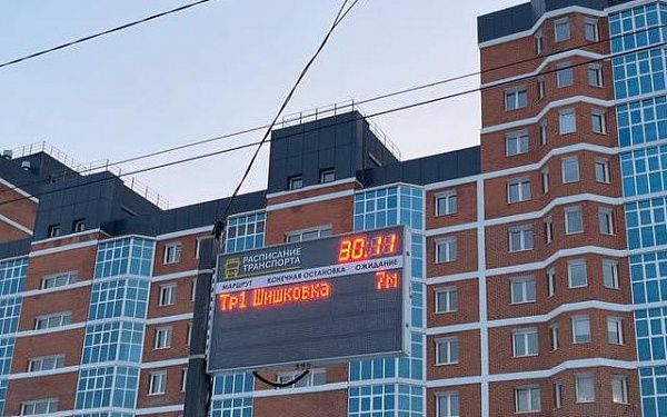 В Улан-Удэ завершили установку информационных табло на трамвайных остановках