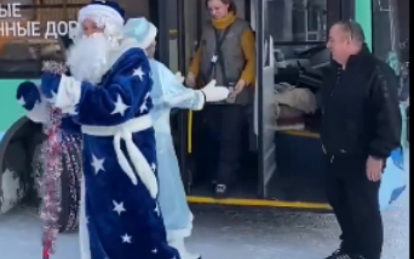 В Улан-Удэ пассажиров "Волгобаса" поздравляют Дедушка Мороз и Снегурочка