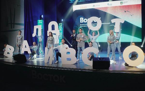 Молодой специалист из Бурятии участвует во Всероссийском молодежном форуме «Восток» во Владивостоке