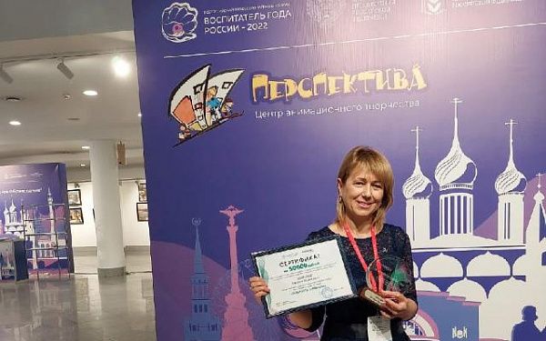 Воспитателя из Бурятии наградили сертификатом в 50 000 рублей