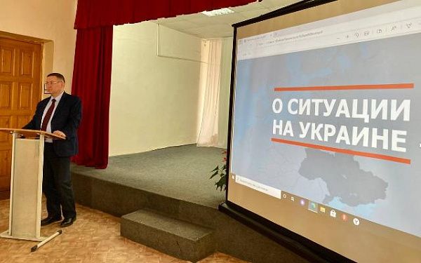 Студентам в Бурятии объяснили необходимость спецоперации в Украине