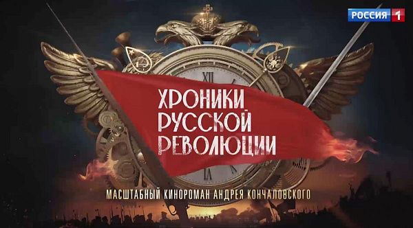 Самый обсуждаемый сериал года! 