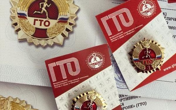 Знаки отличия ГТО получат 837 жителей Бурятии