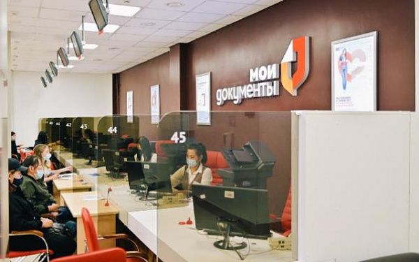 В Бурятии МФЦ начал приём заявлений об оказании помощи членам семей мобилизованных